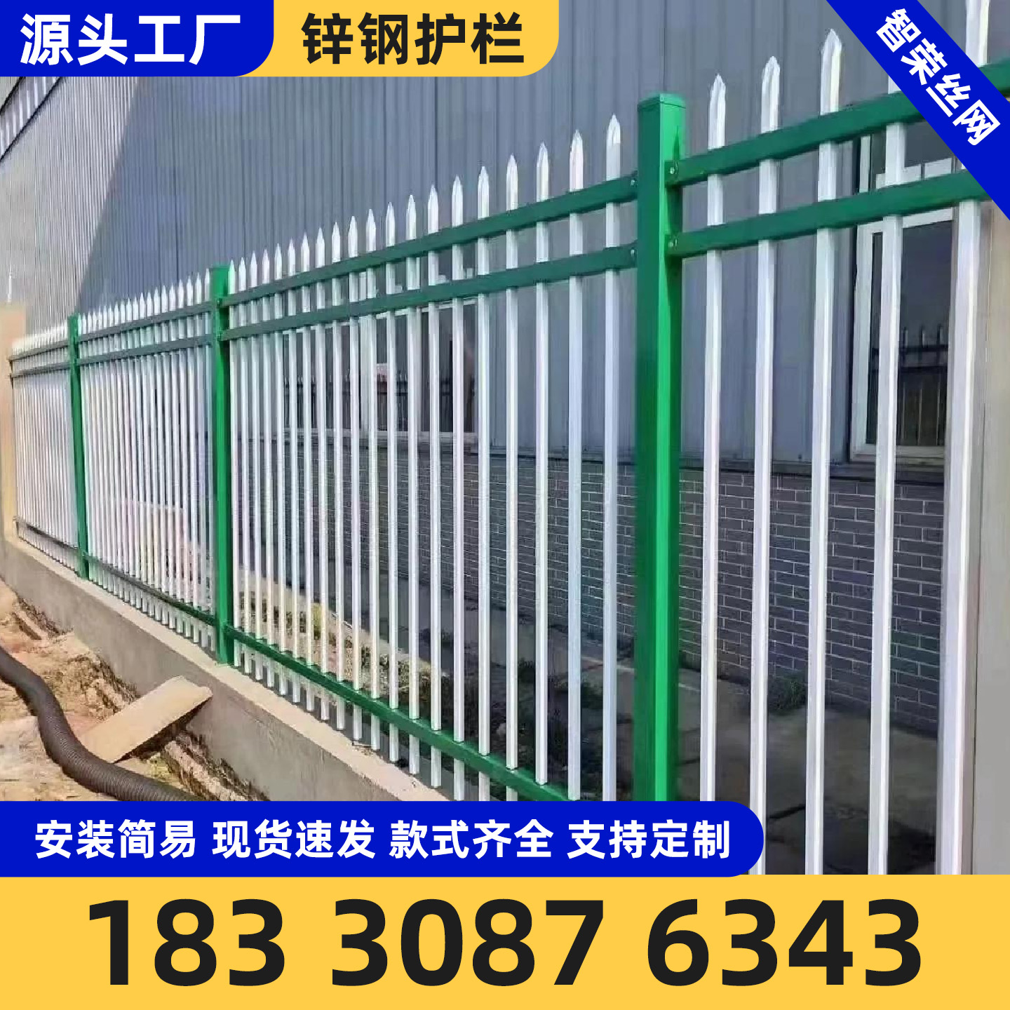 海口市护栏锌钢护栏 - 价格
